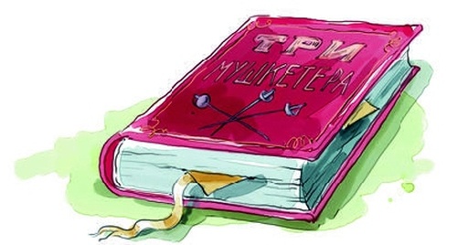 Иллюстрация к книге — Боцман, бурундук, кот и крыса. Сказка для детей и всех остальных [i_034.jpg]