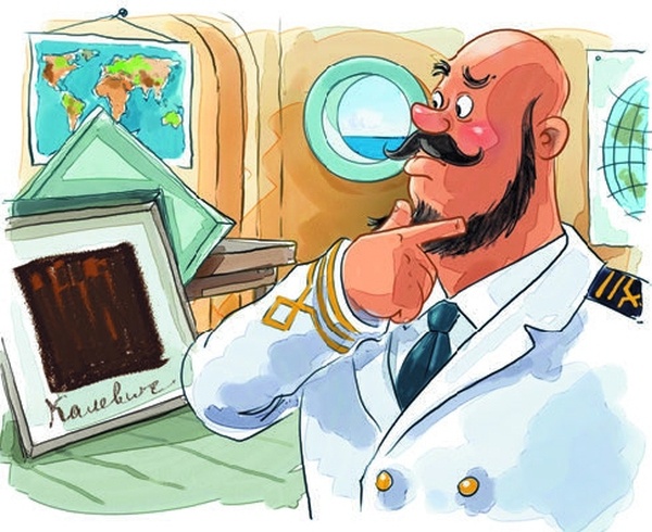 Иллюстрация к книге — Боцман, бурундук, кот и крыса. Сказка для детей и всех остальных [i_039.jpg]