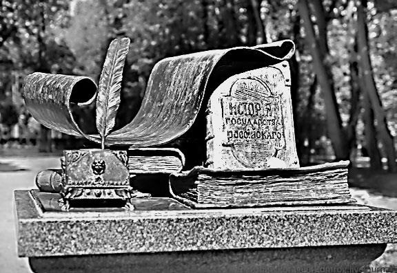 Иллюстрация к книге — Сага о Великой Степи [i_003.jpg]