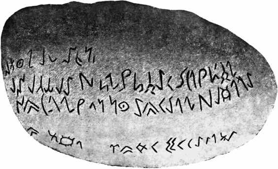 Иллюстрация к книге — Сага о Великой Степи [i_010.jpg]