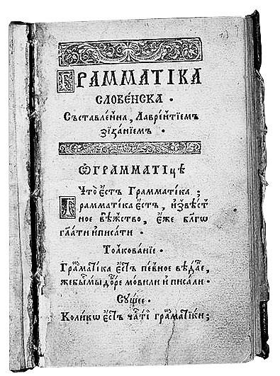 Иллюстрация к книге — Сага о Великой Степи [i_042.jpg]