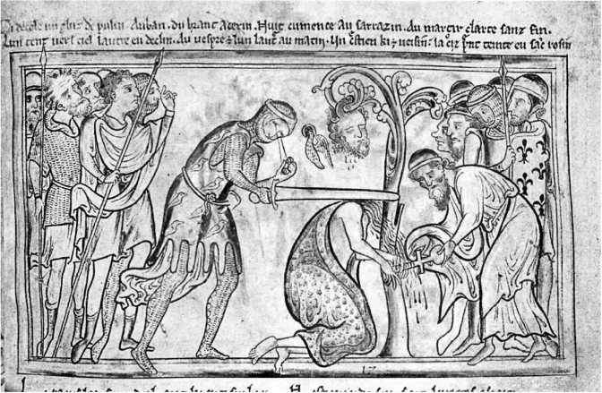 Иллюстрация к книге — Сага о Великой Степи [i_150.jpg]