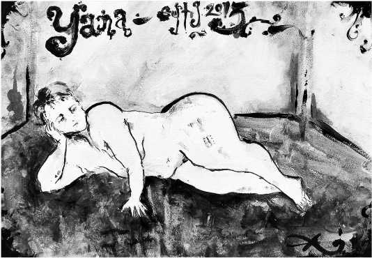 Иллюстрация к книге — Хватит ныть. Начни просить [i_009.jpg]