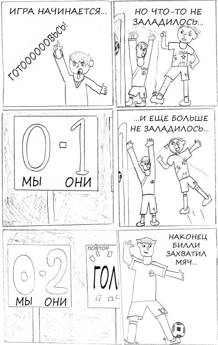 Иллюстрация к книге — Жизнь по принципу "Послать все на..." [_13.jpg]