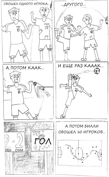 Иллюстрация к книге — Жизнь по принципу "Послать все на..." [_14.jpg]