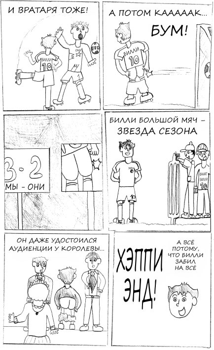 Иллюстрация к книге — Жизнь по принципу "Послать все на..." [_15.jpg]