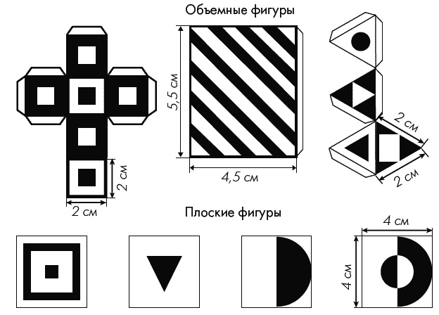 Иллюстрация к книге — Первый год жизни решает все! 365 секретов правильного развития. Этот удивительный младенец [_199.jpg]