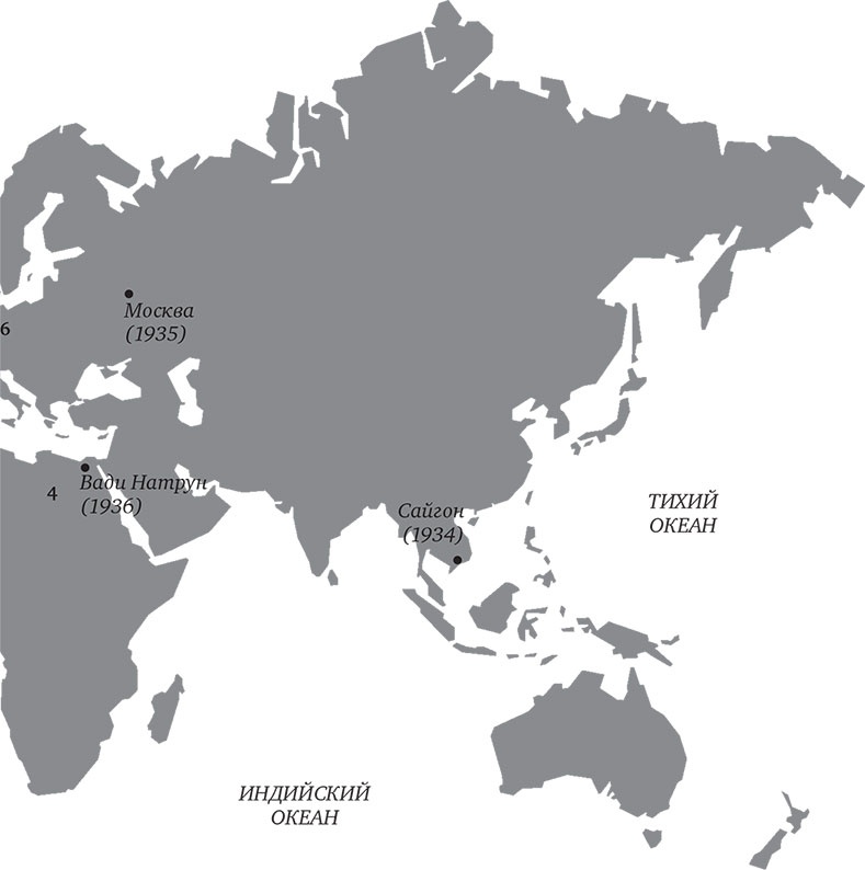 Иллюстрация к книге — 9 жизней Антуана де Сент-Экзюпери [block_00124013.jpg]