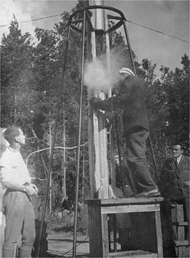 Иллюстрация к книге — Последний космический шанс [i_010.jpg]