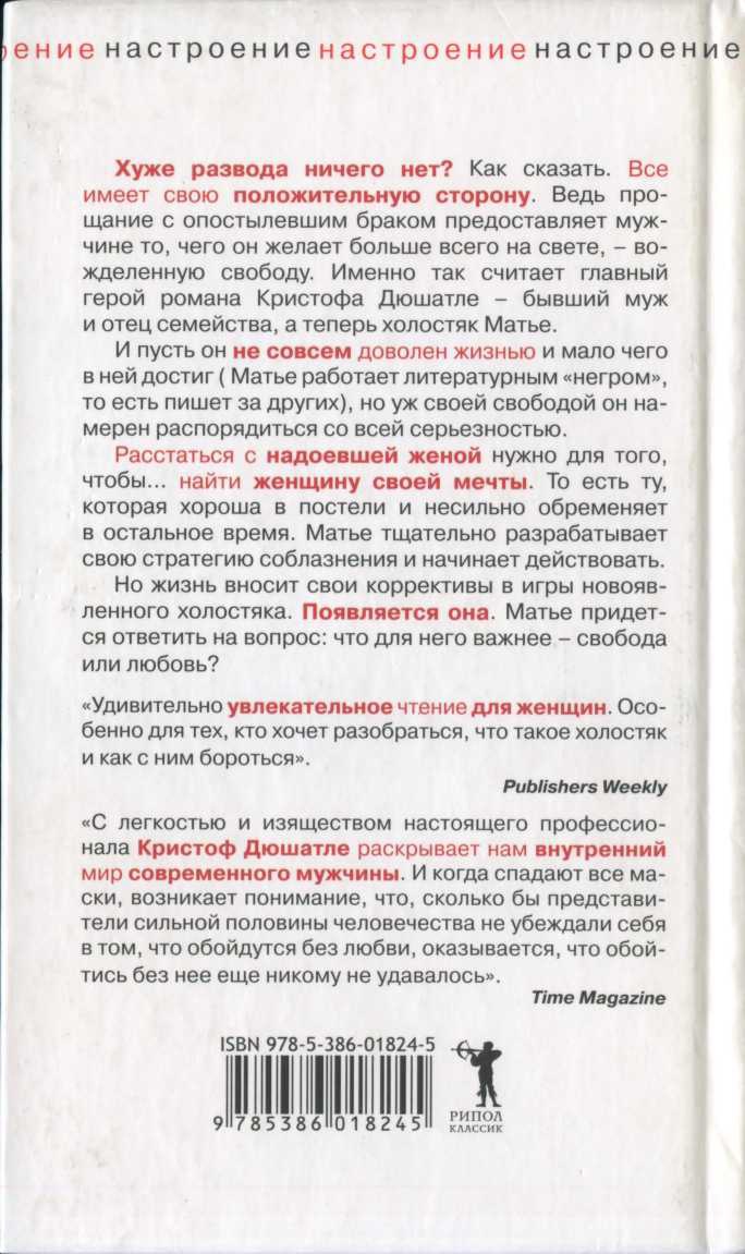 Иллюстрация к книге — Игры в песочнице, или Стратегия соблазнителя [i_001.jpg]