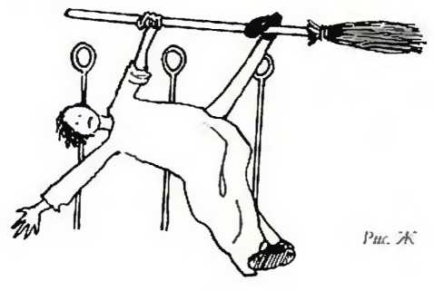 Иллюстрация к книге — Квиддич с древности до наших дней [i_011.jpg]