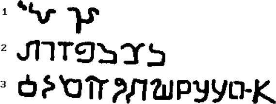 Иллюстрация к книге — Книга магов [_8.jpg]