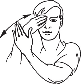 Иллюстрация к книге — Восстанавливаем зрение за 15 минут в день [_39.jpg]