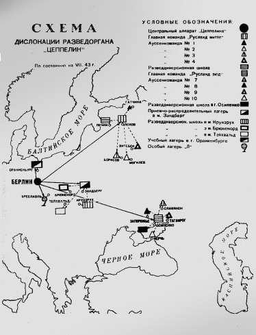 Иллюстрация к книге — "Загадка" Смерша [i_003.jpg]