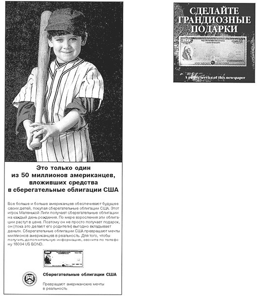 Иллюстрация к книге — Психология влияния [_19.jpg]