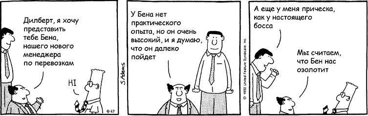 Иллюстрация к книге — Психология влияния [_38.jpg]