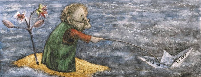 Иллюстрация к книге — Город на воде, хлебе и облаках [i_026.jpg]