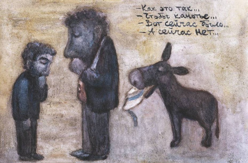 Иллюстрация к книге — Город на воде, хлебе и облаках [i_052.jpg]