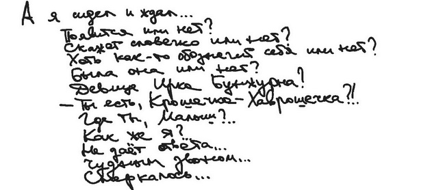 Иллюстрация к книге — Город на воде, хлебе и облаках [i_063.jpg]