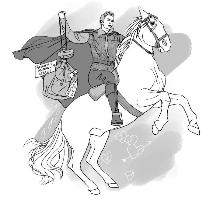 Иллюстрация к книге — На самом деле я умная, но живу как дура! [_096.jpg]