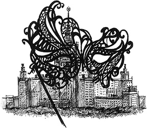 Иллюстрация к книге — Амальгама [i_007.jpg]