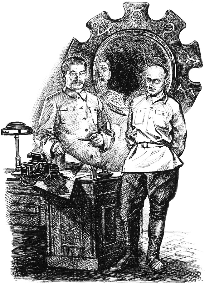 Иллюстрация к книге — Амальгама [i_008.jpg]