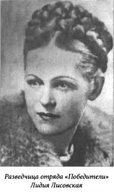 Иллюстрация к книге — Женские судьбы разведки [i_001.jpg]