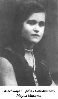 Иллюстрация к книге — Женские судьбы разведки [i_002.jpg]