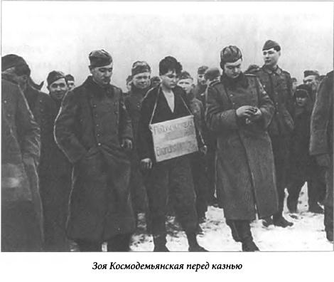 Иллюстрация к книге — Женские судьбы разведки [i_006.jpg]