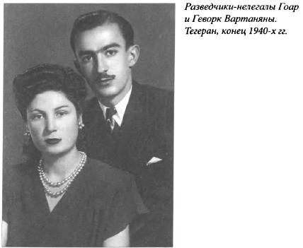 Иллюстрация к книге — Женские судьбы разведки [i_020.jpg]