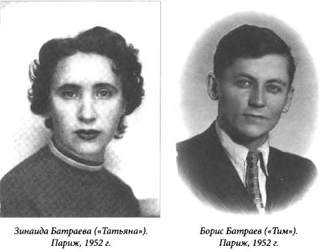 Иллюстрация к книге — Женские судьбы разведки [i_028.jpg]