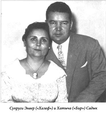 Иллюстрация к книге — Женские судьбы разведки [i_029.jpg]