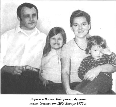 Иллюстрация к книге — Женские судьбы разведки [i_031.jpg]