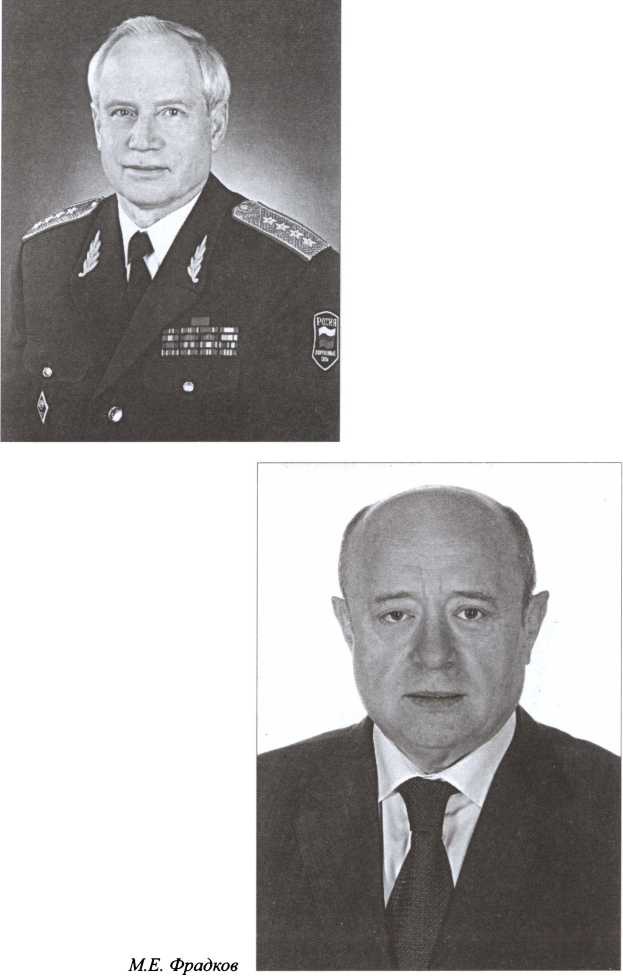 Иллюстрация к книге — Начальники советской внешней разведки [image31.jpg]