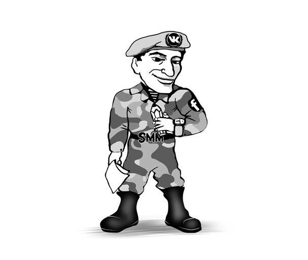 Иллюстрация к книге — Партизанский маркетинг в социальных сетях. Инструкция по эксплуатации SMM-менеджера [i_003.jpg]