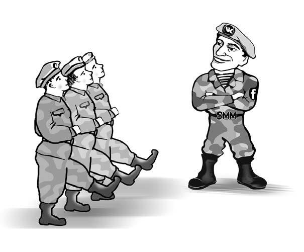 Иллюстрация к книге — Партизанский маркетинг в социальных сетях. Инструкция по эксплуатации SMM-менеджера [i_013.jpg]