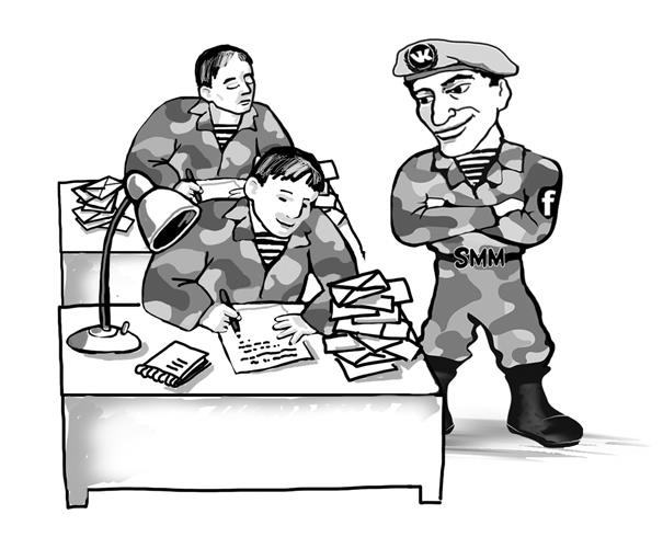 Иллюстрация к книге — Партизанский маркетинг в социальных сетях. Инструкция по эксплуатации SMM-менеджера [i_017.jpg]