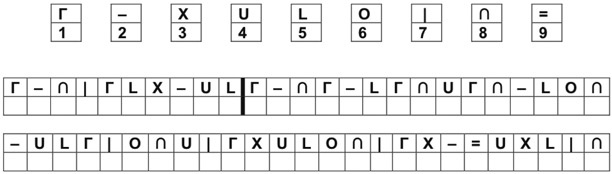 Иллюстрация к книге — Мозг на пенсии. Научный взгляд на преклонный возраст [i_006.jpg]