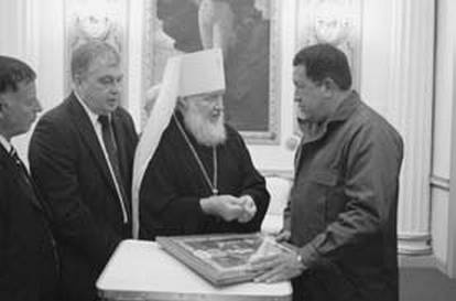 Иллюстрация к книге — Команданте Чавес. Его боялась Америка [i_012.jpg]