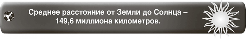 Иллюстрация к книге — Джордж и тайны Вселенной [i_086.jpg]