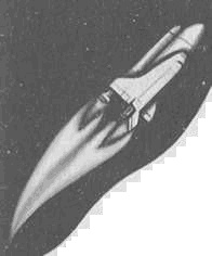 Иллюстрация к книге — Джордж и сокровища Вселенной [i_012.jpg]