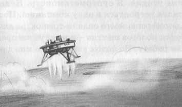 Иллюстрация к книге — Джордж и сокровища Вселенной [i_048.jpg]