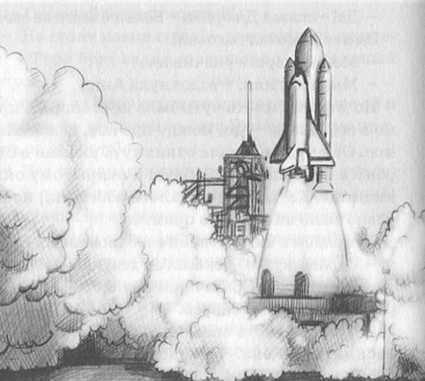 Иллюстрация к книге — Джордж и сокровища Вселенной [i_078.jpg]