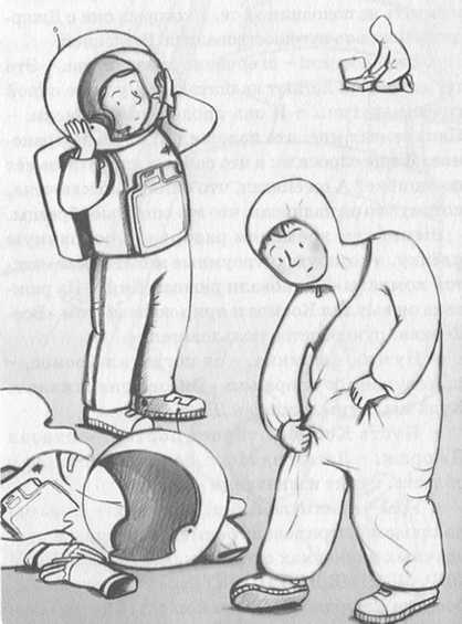 Иллюстрация к книге — Джордж и сокровища Вселенной [i_087.jpg]