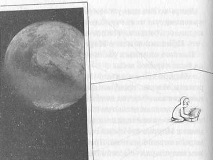 Иллюстрация к книге — Джордж и сокровища Вселенной [i_089.jpg]