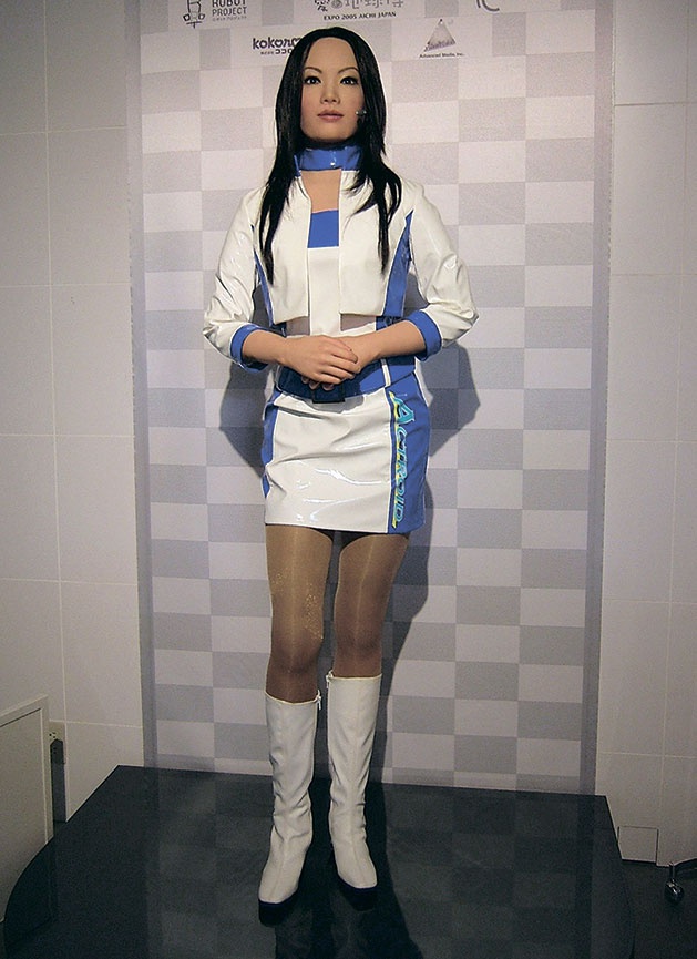 Иллюстрация к книге — Джордж и код, который не взломать [i_140.jpg]