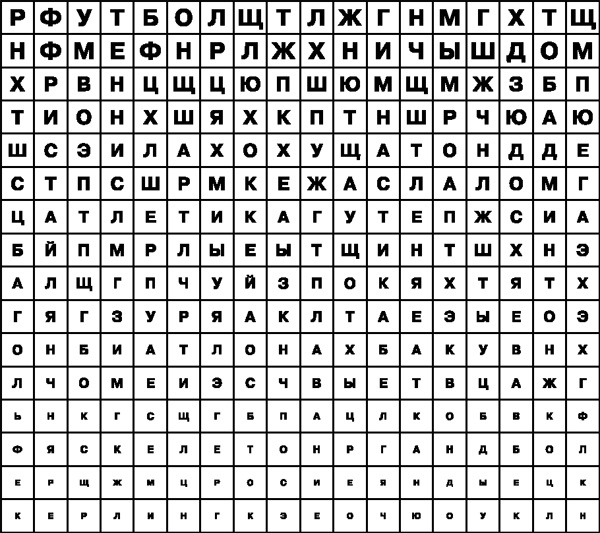 Иллюстрация к книге — Зрение. Советы и рекомендации ведущих врачей [_1611.jpg]