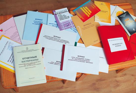 Иллюстрация к книге — Детский клуб. Совершенствуем систему управления [i_038.jpg]