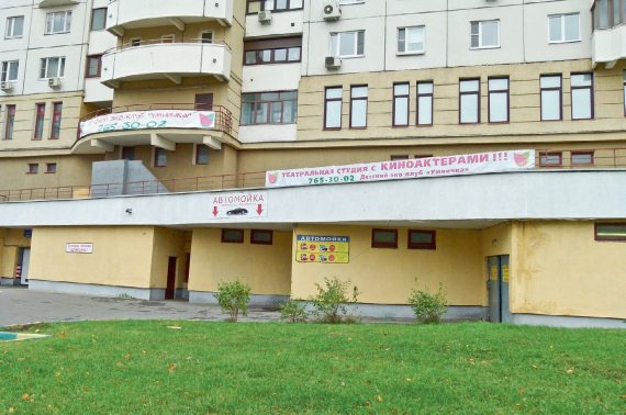 Иллюстрация к книге — Детский клуб: с чего начать, как преуспеть [Autogen_eBook_id39.jpg]