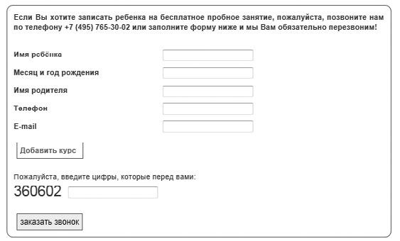 Иллюстрация к книге — Прибыльный детский клуб [Autogen_eBook_id3.jpg]